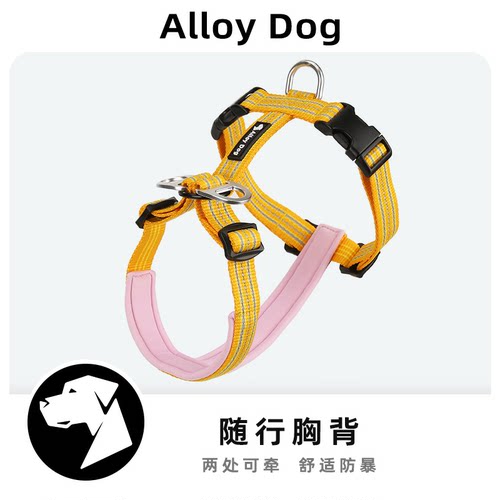 AlloyDog防爆冲防挣脱狗狗胸背