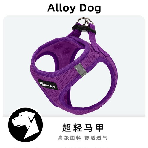 AlloyDog遛猫专用牵引背心套装