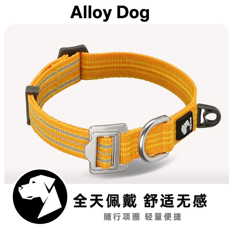AlloyDog超轻狗狗不勒脖项圈