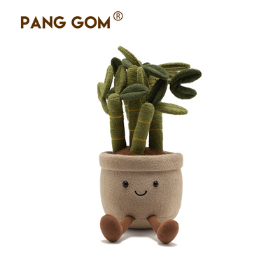 PANG GOM富贵竹盆栽毛绒玩具新年送礼竹子玩偶招财办公室摆件礼物