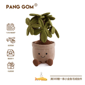 PANG GOM发财树盆栽毛绒玩具新年礼物玩偶招财树治愈摆件玩偶娃娃