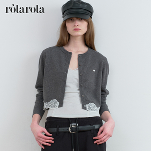 ROLAROLA26年气质浪漫蕾丝花边短款露脐针织开衫春季新品毛衣外套