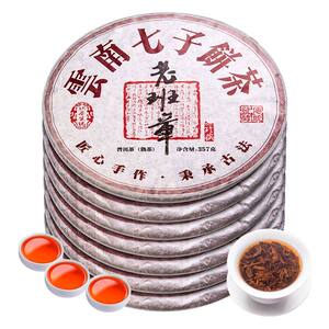 茶滋味老班章熟普洱2499克 陈香七子饼珍藏礼盒勐海茶区
