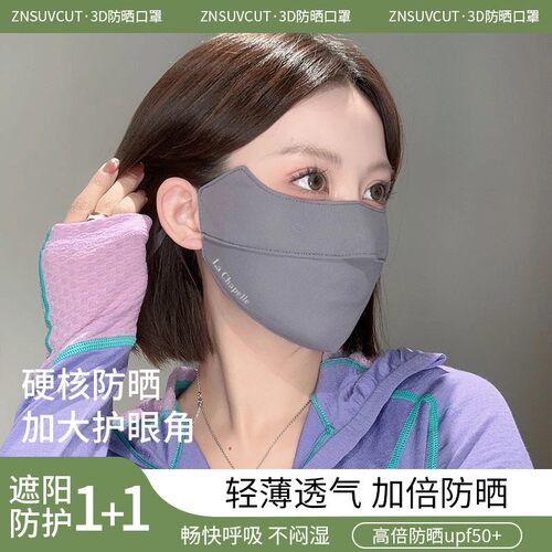 【太一帽社】透气高颜值口罩面罩