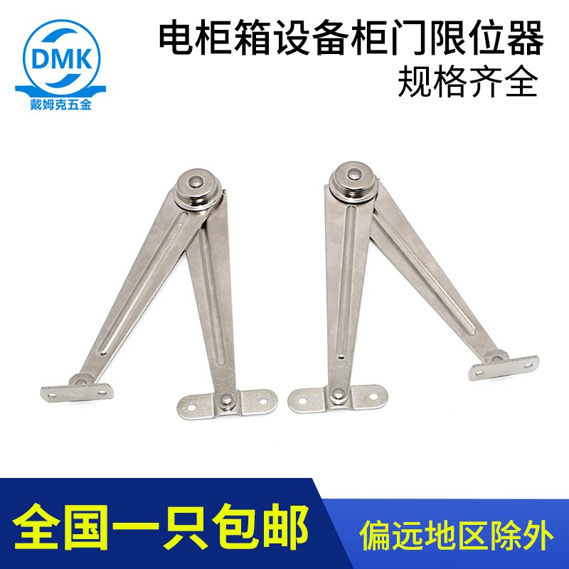 戴姆克TX90-1限位装置电