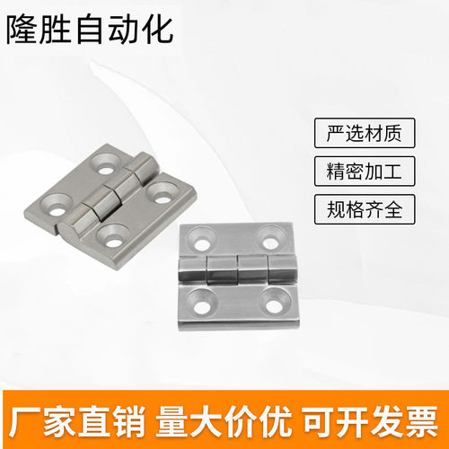 HFG03/E-HFR53-50/50A/65/75/100/125 不锈钢合页重载铰链 HFL15