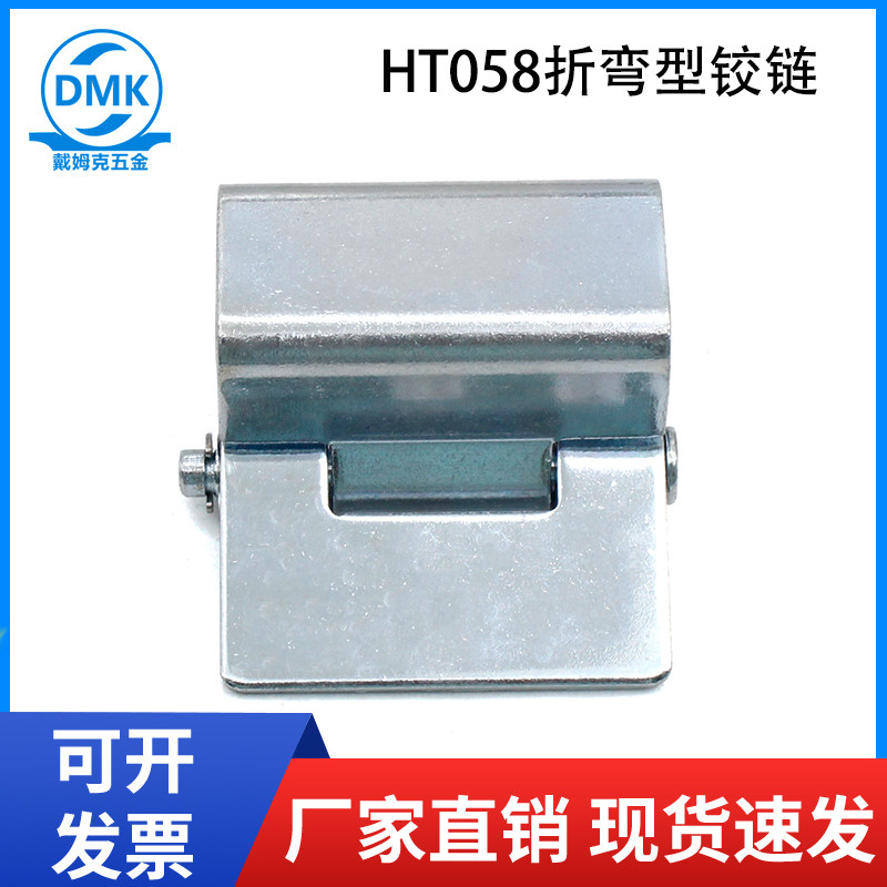 304不锈钢铰链HT058可脱