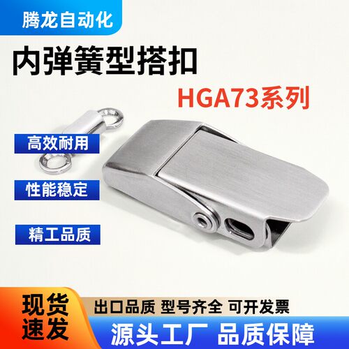 怡和达HGA73-1844内弹簧