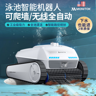 游泳池吸污机池底全自动吸尘器清洁机器人水乌龟底部清洁神器水下