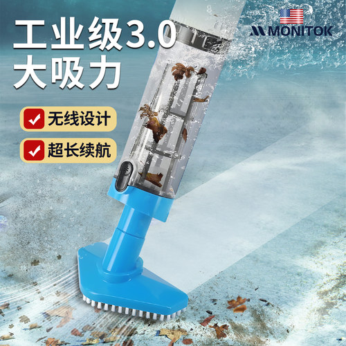 【爆款推荐】无线手持水下吸尘器