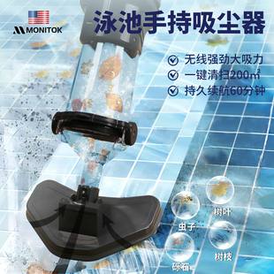 游泳池清洁机器人无线手持吸污机池底自动水下吸尘器清理神器
