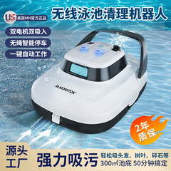 游泳池吸污机全自动无线清洁机器人水下鱼池吸尘器过滤水龟池底部