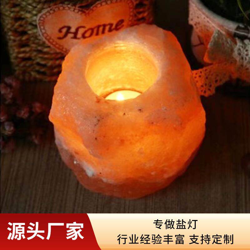 喜马拉雅水晶盐灯自然型烛台小夜灯创意手工usb可充电