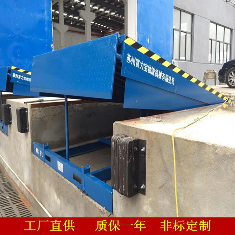 登车桥固定式登车桥配件唇板厂家直供