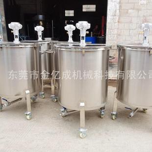 气动搅拌桶 现货供应气动搅拌罐304不锈钢搅拌罐移动式