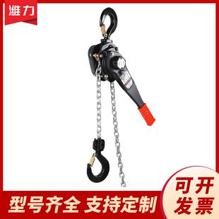 1.5M手扳葫芦DH链条式 供应牌0.75T 手扳葫芦