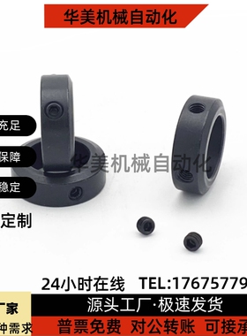 SCCAW SCCN6/8/10/12/13/15/16/20/25/30/40/50固定环FAB01 FAB22