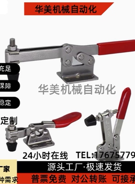 快速夹具 TCHF1 1S 2 2S 3 3S 4 4S 5 7 9卧式把手型夹钳 TCLV1 2