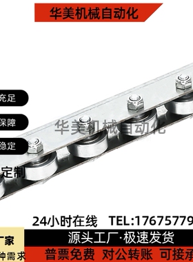 滚轮条 QJB31/QJB61/QJQ42/QJB01-2/3/4/5/6/7/8/9/10/11/12/1314