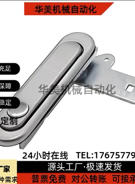 同怡合达 XAX52 XAX51-A88 A121 A147把手按压转动式平面锁电箱锁