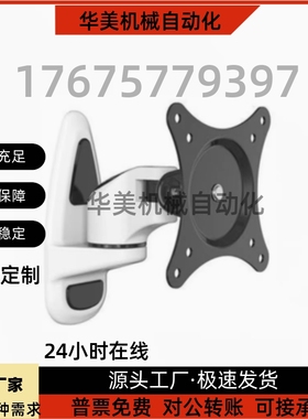 替上隆显示器支架 WMMA WHA WHB WHC WGA WGB WCAT S WCBS T WEAT