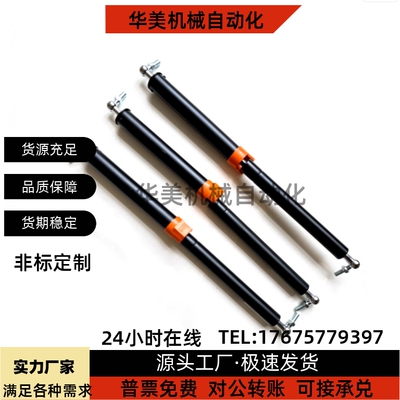 FHL32-22080 22090 22100 22120 22130 22150-A/B 氮气汽弹簧自锁