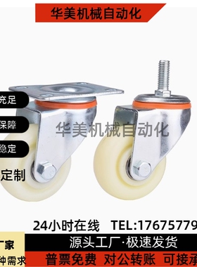 怡合达脚轮E-CJS01 CJF01 CJF02-D63 D75 D100 D125-PD万向刹车轮