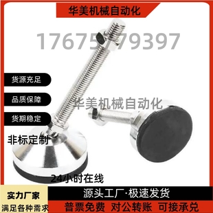 D100 M20 L150 WAG71 L200 L125 L100 不锈钢万向重载脚杯 M24