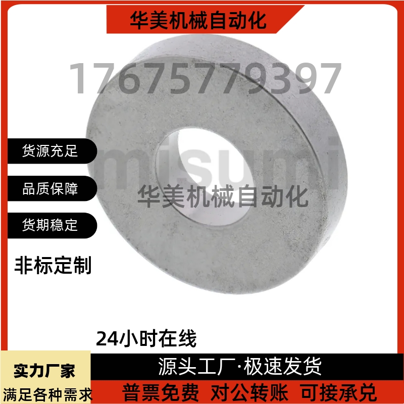 SW10 SW12 SW12-6 SW16/20/22/25/27 SW25/12 SW35/40/50垫圈衬垫