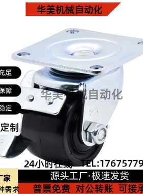 重载型脚轮 CFQ01 02-D65/D75-NM CHJS CJH CHJF50 65 75 60A 75A