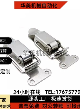 HFQ16-18/22/24/28 HFQ51/56-85 HFQ11/01-23/37/81 HFQ21-44搭扣