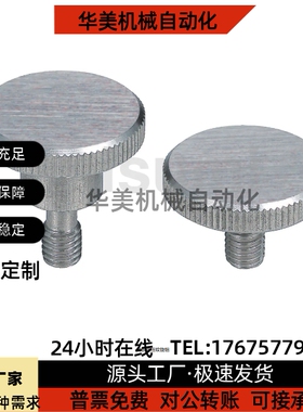 NKBD NKOSD3 4 5 6 8-10 15 20 30防脱落压纹旋钮 把手