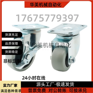 CBL21 D75 CBL01 CBL11 D100 D40 CBK01 脚轮 D50 D125 D63