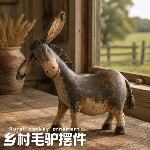 乡村风格毛驴桌面装饰摆件