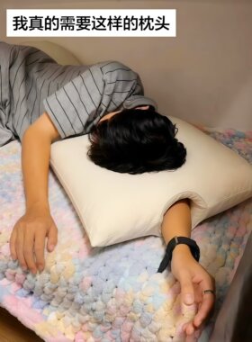 记忆棉护颈助眠枕头成人