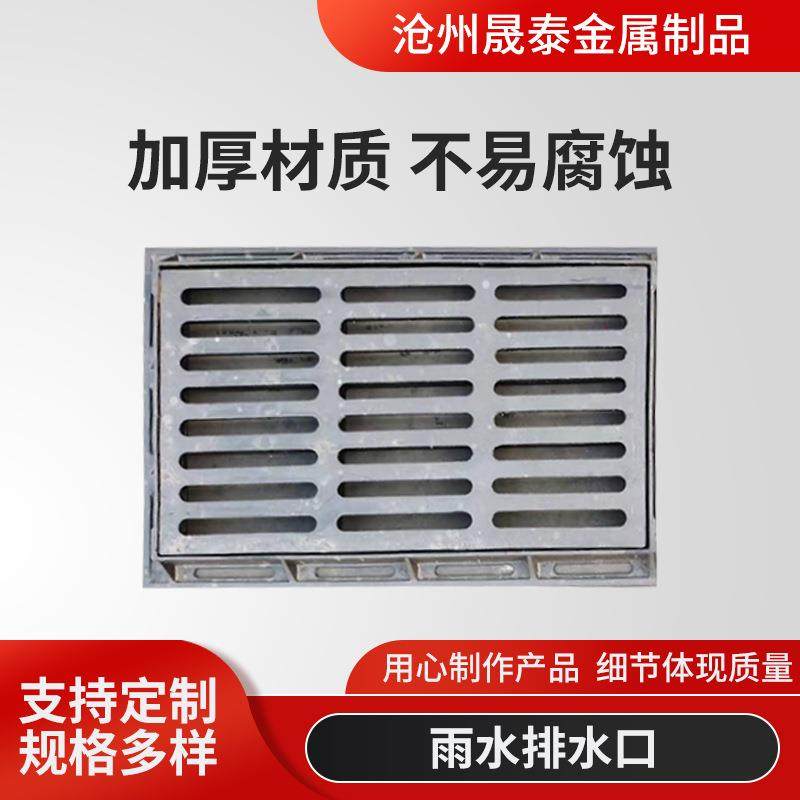 供应球墨铸铁雨水篦子排水沟下水道盖板铸铁篦子道路排水雨水篦子,基础建材,井盖,淘宝优惠券,粉丝福利购,淘宝优惠卷
