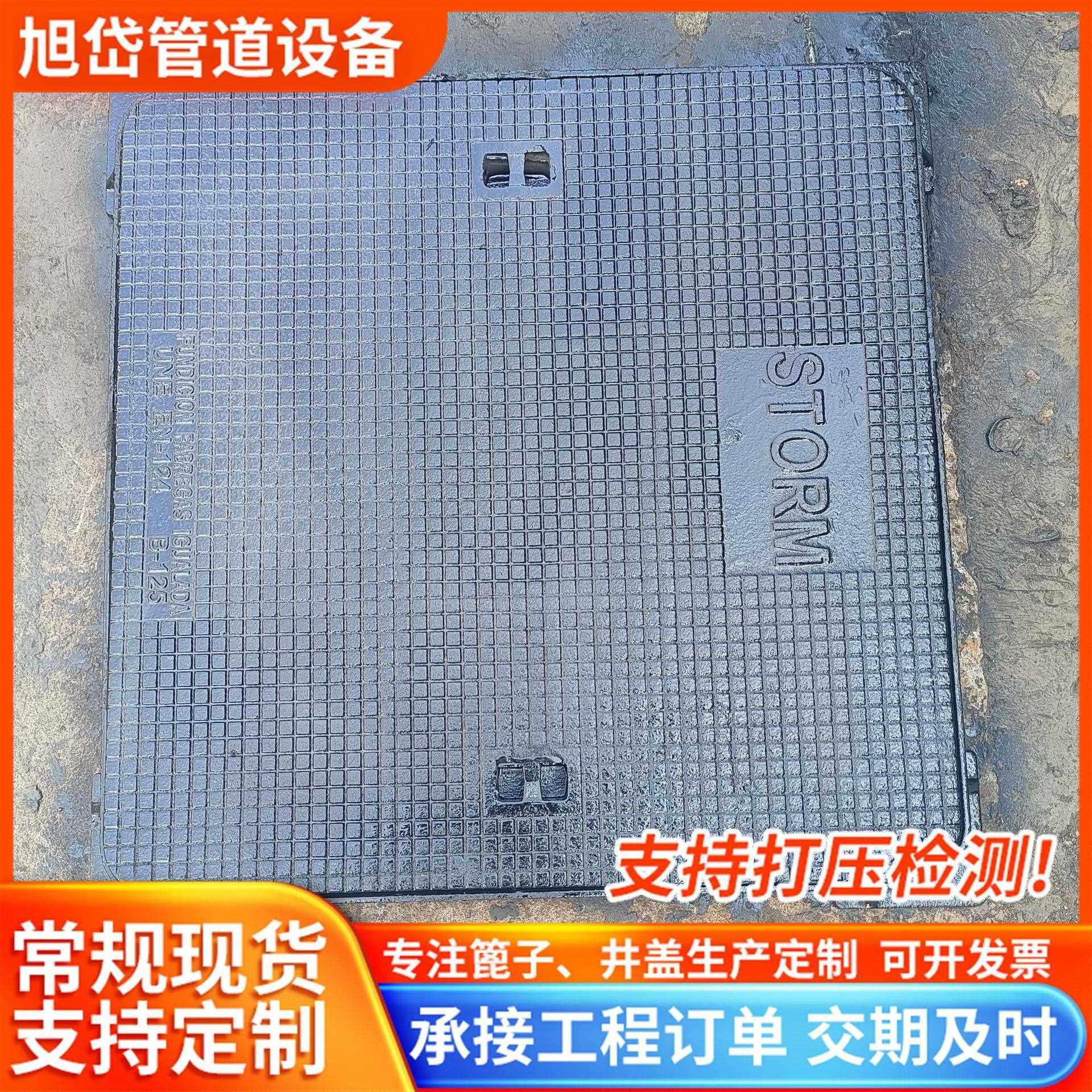 球墨铸铁方井700*700外贸型方井铸铁方井盖,基础建材,井盖,淘宝优惠券,粉丝福利购,淘宝优惠卷