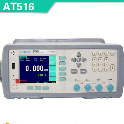 AT516L直流电阻测试仪