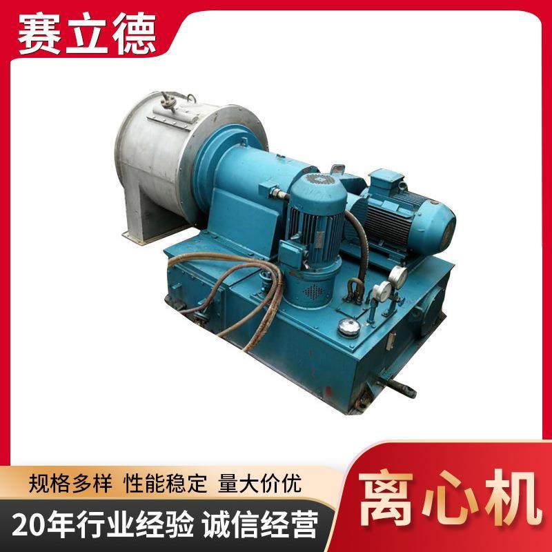 源头厂家离心机连续HR型卧式双级活塞推料工业自动化过滤离心机,工业油品/胶粘/化学/实验室用品,其他实验室设备,淘宝优惠券,粉丝福利购,淘宝优惠卷