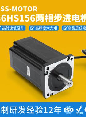 厂家直销86HS156步进电机大扭矩12N交流36V常州发货86步进电机新