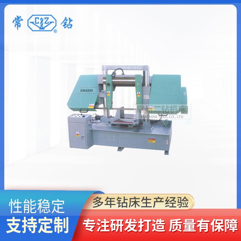 厂家液压半自动GB4230金属带锯床钢筋锯床金属带锯床