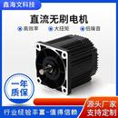 48v直流无刷电机高转速直流减速马达手持吸尘器微型直流电机