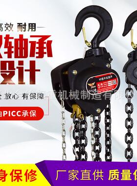 重型倒链吊葫芦1T/2T/T/5T手动葫芦米6米工业级2吨手拉葫芦