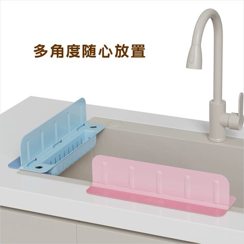 可折叠水槽防溅挡水板置物架