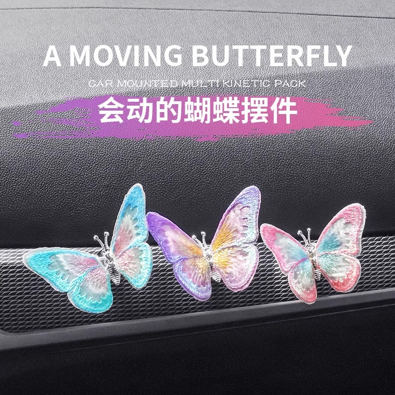 蝴蝶自行车装饰贴纸会动的蝴蝶山地单车公路车装饰小配件可爱摆件