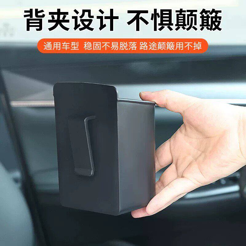 通用车载多功能收纳杯架