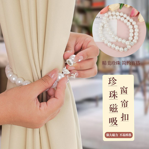 新款现代简约轻奢窗帘绑带绳超仙