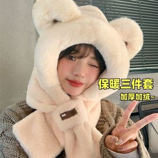 毛绒帽子女冬季围脖一体防风防寒保暖面罩毛茸茸小熊耳卡通包头帽