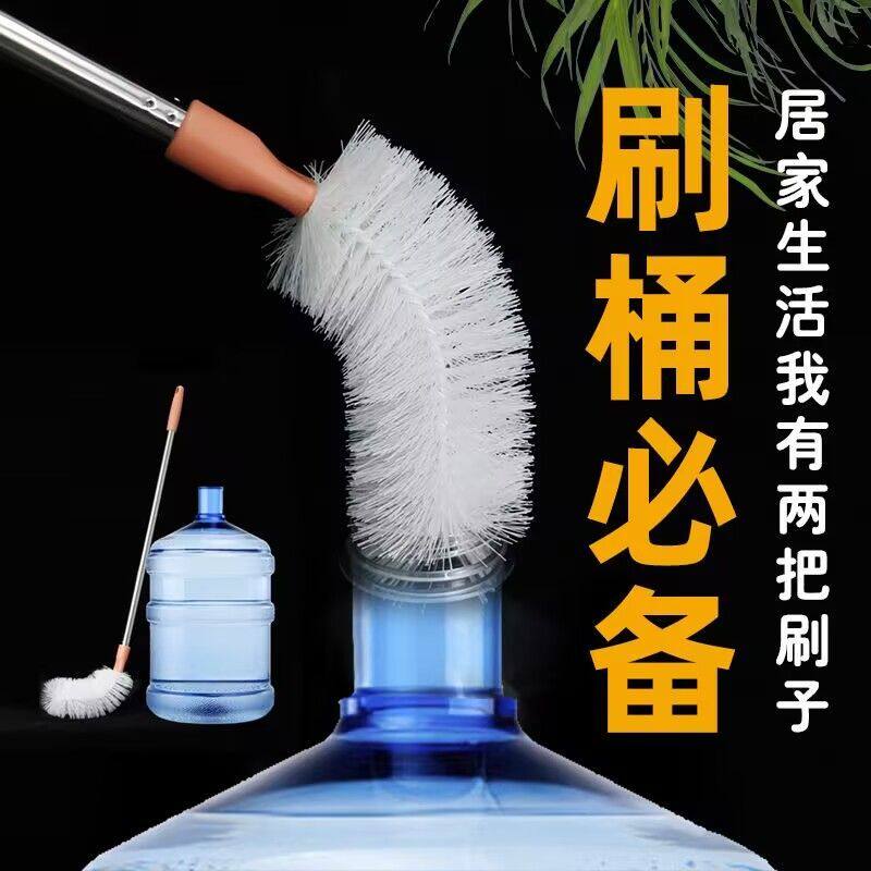 可折弯长柄饮水机矿泉水桶刷