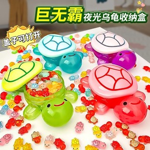 超大号乌龟太爷对对碰创意摆件塑料发光diy爆款巨无霸夜光小乌龟